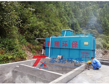 貴州銅仁松桃縣錳礦污水處理項(xiàng)目B