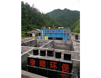 貴州銅仁松桃縣錳礦污水處理項(xiàng)目A