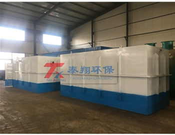 云南個(gè)舊縣賈沙鄉(xiāng)污水處理站