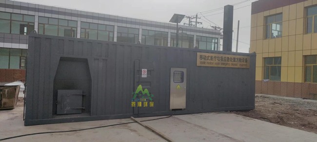 青海果洛移動式醫(yī)療垃圾應(yīng)急處置方艙設(shè)備