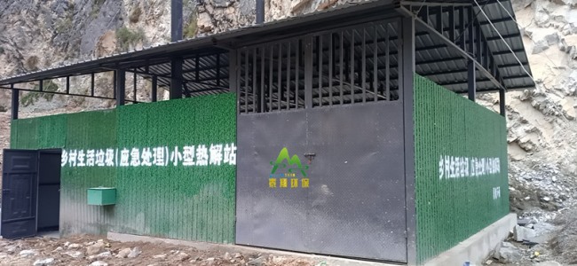 村鎮(zhèn)小型垃圾焚燒爐