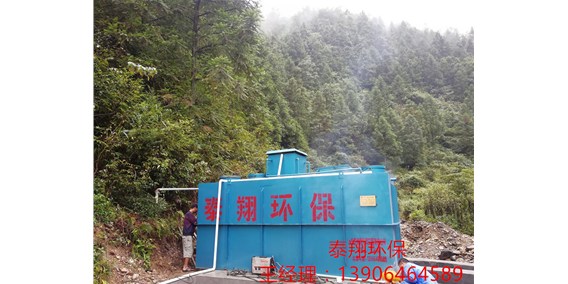 冬季一體化污水處理的氣溫與效率