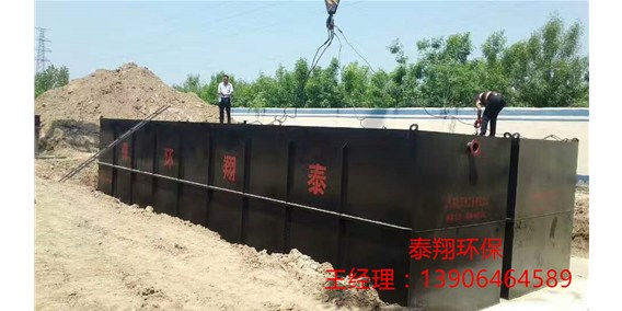 地埋式一體化污水處理設備的優(yōu)勢