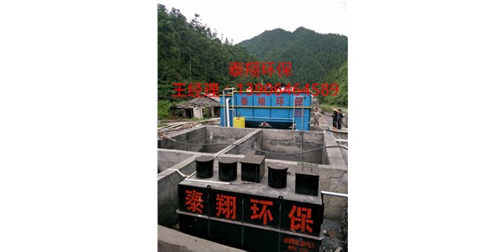 煤化工一體化污水處理工藝