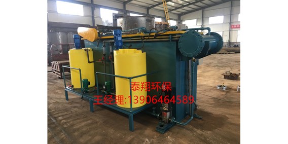 氣浮機(jī)發(fā)貨