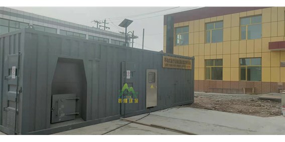 移動(dòng)式醫(yī)療垃圾應(yīng)急處置方艙設(shè)備試機(jī)