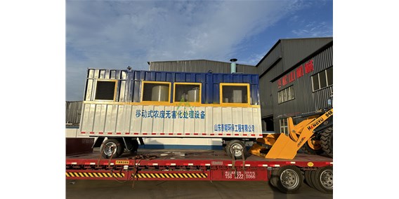 移動(dòng)式農(nóng)廢垃圾焚燒爐出廠(chǎng)