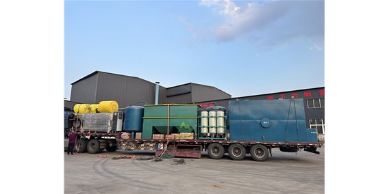 污水處理設(shè)備發(fā)貨出廠