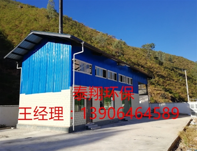 景點垃圾焚燒爐