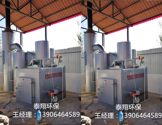 新型生活垃圾焚燒爐